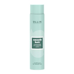 OLLIN SMOOTH HAIR Кондиционер для гладкости волос 300мл / Conditioner for smooth hair