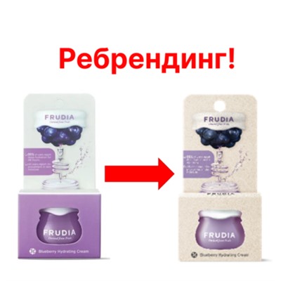 Frudia Крем увлажняющий с черникой - Blueberry hydrating cream, 10г