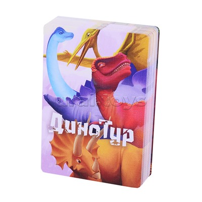 Игра настольная "Динотур"