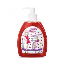 Белита Bielita Girls для девочек  Детское жидкое мыло «Малиновый слайм» 300мл