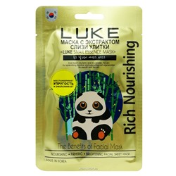 Маска для лица с экстрактом слизи улитки LUKE Snail Essence Mask, Корея, 21 г Акция