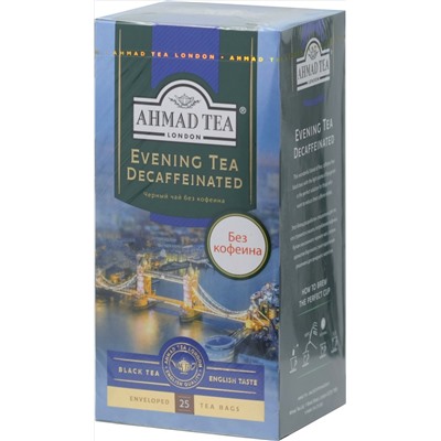 AHMAD TEA. Classic Taste. Evening Tea (без кофеина) 50 гр. карт.пачка, 25 пак.
