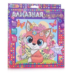 Алмазная мозаика "Милая лисичка" 20*20 см.