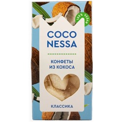 Coconessa  Конфеты кокосовые Оригинал 90г