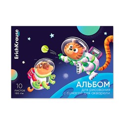 Альбом для рисования А4, 10 листов, с бумагой для акварели на клею Space Animals