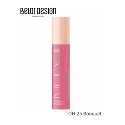 Лаковый блеск для губ Nude Harmony Outfit Lip тон 25