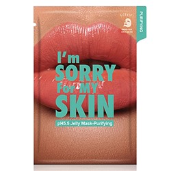 I'm Sorry For My Skin Маска для лица тканевая желейная очищающая - pH5.5 jelly mask-purifying, 33мл