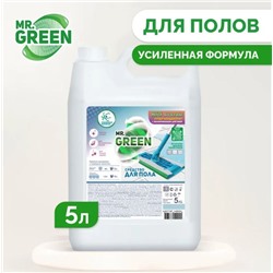 Средство для мытья полов MR.GREEN Bio system "Усиленная формула" 5л