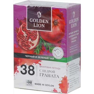 GOLDEN LION. Fruits legend. Гранат (зеленый и черный) 90 гр. карт.пачка