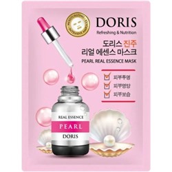 Корея Doris pearl real essence mask тканевая маска для лица с жемчугом