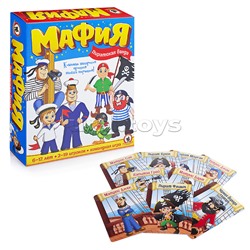 Игра "Детская Мафия" Пиратская банда