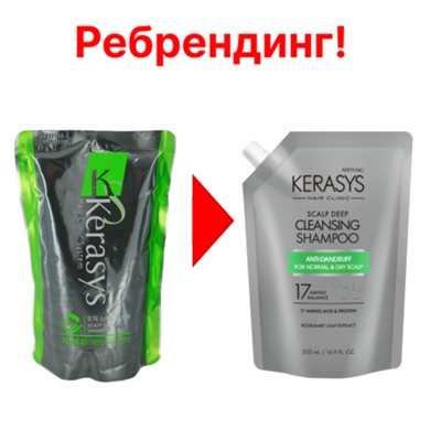 KeraSys Шампунь освежающий для сухой кожи - Hair clinic cleansing shampoo anti dandruff з/б, 500мл