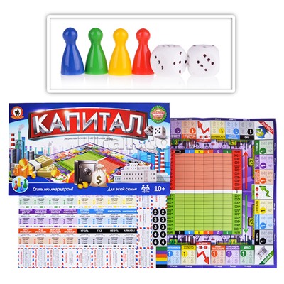 Игра экономическая "Капитал"