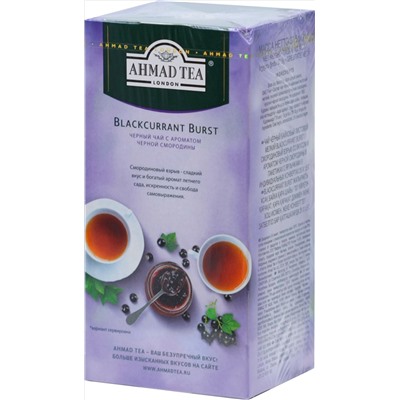 AHMAD TEA. Flavoured Collection. Blackcurrant Burst карт.пачка, 25 пак.