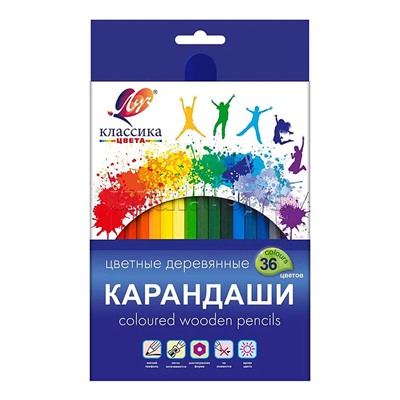 Карандаши цветные шестигранные "Классика" 36 цветов (деревянные)