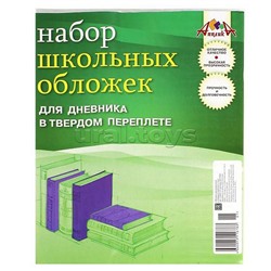 Набор обложек для дневн. в тверд. переплете, 5 шт.(232х360) 110 мкм