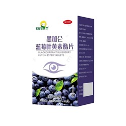 Таблетки для улучшения зрения с черникой и лютеином BLACKCURRANT BLUEBERRY LUTEIN