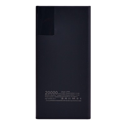 Внешний аккумулятор SKYDOLPHIN SP06 20000mAh Type-C/USB*2 (black)