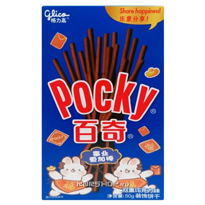 Палочки со вкусом двойного шоколада Pocky Glico, Китай, 55 г. Срок до 27.11.2023.Распродажа