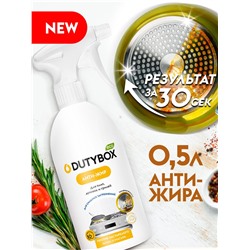 DUTYBOX KITCHEN Эко-спрей для Кухни Extra, 500 мл