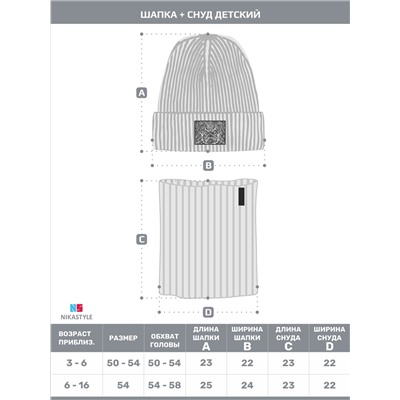 Комплект (шапка и снуд) 12з16624 черный/фуксия