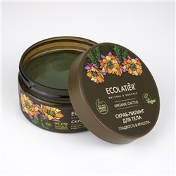 Ecolatier Organic Farm Green Cactus Flower Скраб-пилинг для тела Гладкость+Красота 300гр 175157