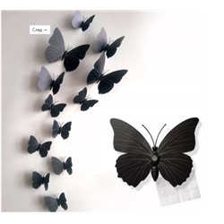 Интерьерные декорации на стену "Butterfly 3D" на магните (1шт.)