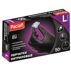 Перчатки нитриловые черные Paclan (L), 50 шт.