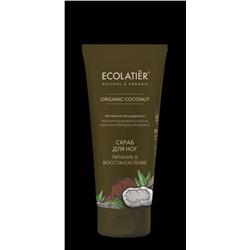 Ecolatier Organic Farm Green Coconut Oil Скраб для ног Питание+Восстановление 100мл 173832