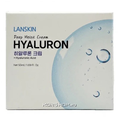 Крем глубоко увлажняющий с гиалуроновой кислотой LanSkin, Корея, 50 мл Акция
