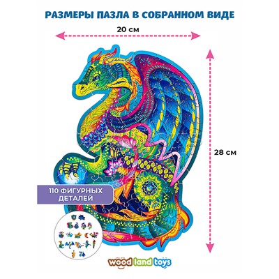 Пазл "Дракон" в деревянной коробке