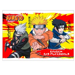 Альбом для рисования 20л скрепка А4 "Naruto"