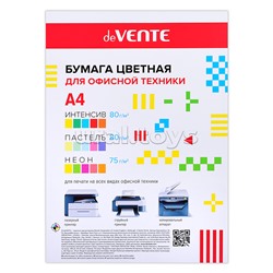 Бумага цветная для офисной техники A4 90 л, 75 г/м² и 80 г/м², ассорти 15 цветов (5 интенсивных, 5 пастельных и 5 неоновых цветов), в пластиковом пакете