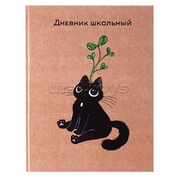 Дневник 1-11кл. "Росток" (А5+, 48л, твердый переплет 7БЦ, полноцветная печать, глянцевая пленка, внутр.блок - белый офсет, печать в одну краску, универсал.шпаргалка)