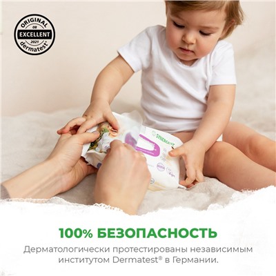 Детские влажные салфетки 0+ SYNERGETIC Pure&Nature "Алоэ вера и нежный хлопок", без отдушек, 60 шт.