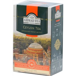 AHMAD. Ceylon tea 100 гр. карт.пачка