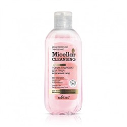 Micellar cleansing Тоник-гидролат для лица "Бережный уход" 200 мл