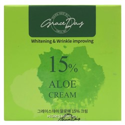 Успокаивающий крем с эктрактом алоэ Aloe 15% Grace Day, Корея, 50 мл Акция