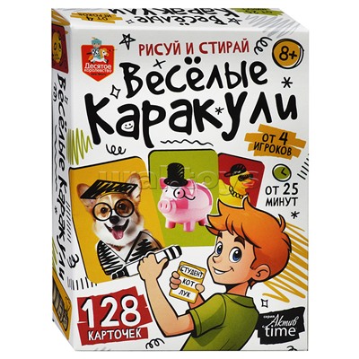 Игра настольная "Веселые каракули" Актив time"