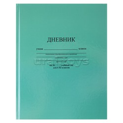 Дневник 1-11 кл. обл. 7БЦ, однотонный "Зеленый"