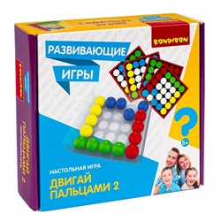 Развивающие игры Bondibon «ДВИГАЙ ПАЛЬЦАМИ 2», BOX