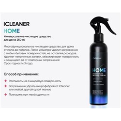 icleaner Clean-HOME, 250 мл