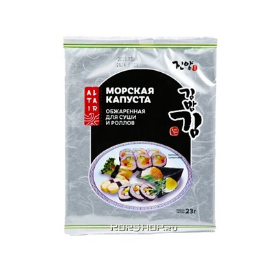 Сушеная морская капуста "Дольгим" для суши и роллов, Корея, 23 г. Акция