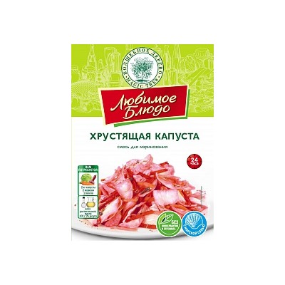 ВД ЛЮБИМОЕ БЛЮДО Смесь для маринования "ХРУСТЯЩАЯ КАПУСТА"  80г