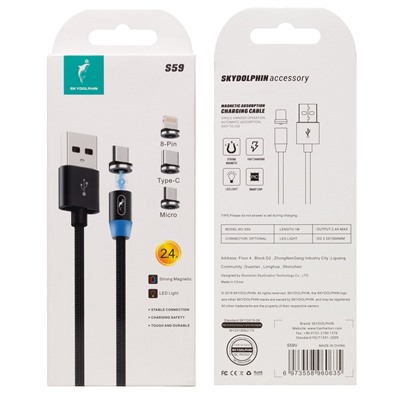 Кабель USB - Type-C SKYDOLPHIN S59T магнитный (повр.уп)  100см 2,4A  (black)