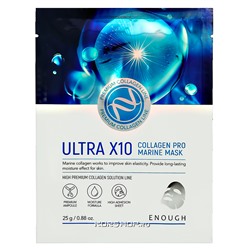 Тканевая маска для лица с коллагеном Ultra X10 Collagen Pro Marine Mask Enough, Корея, 25 г Акция