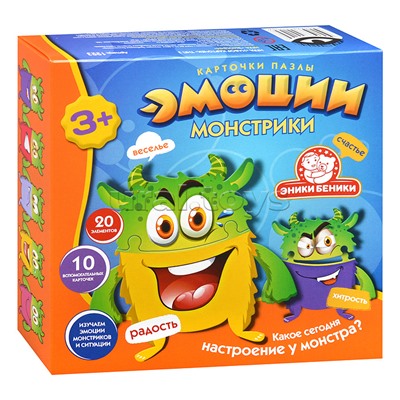 Игра "Эмоции Монстрики"