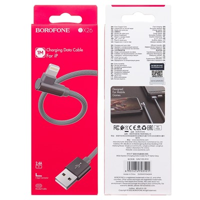 Кабель USB - Apple lightning Borofone BX26 Express  100см 2,4A  (gray)