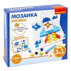 Логические, развивающие игры и игрушки Bondibon Мозаика «КОСМОС», 128 дет., BOX 16x4x14 см