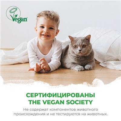 Детские влажные салфетки 0+ SYNERGETIC Pure&Nature "Алоэ вера и нежный хлопок", без отдушек, 60 шт.